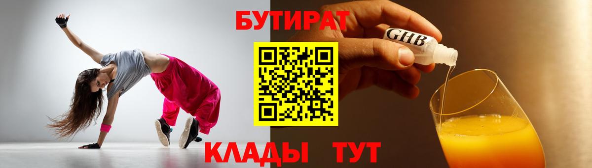 Зеленогорск  Вход с VPN  АМФ кристаллы  Мефедрон кристаллы  ГАШИШ 