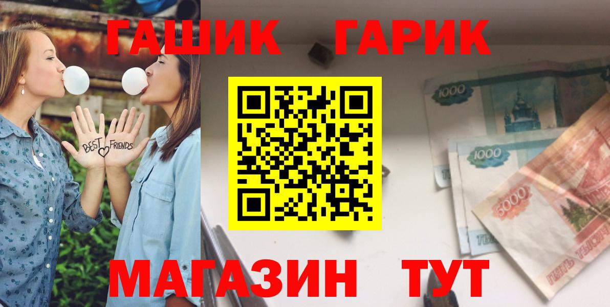 ГАШИШ ice o lator Зеленогорск
