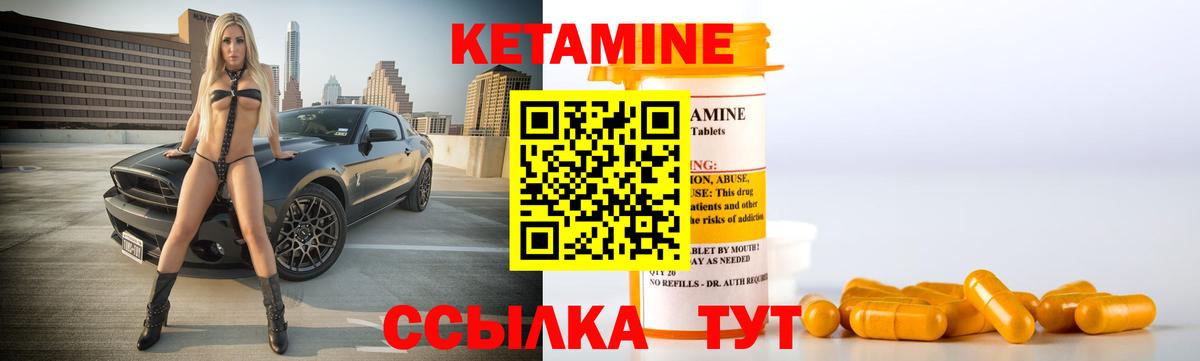 Зеленогорск  КЕТАМИН ketamine  мега маркетплейс  мориарти официальный сайт  Вход с VPN 