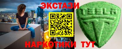 марки lsd Ливны