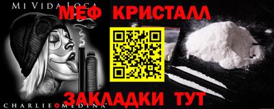 марки lsd Ливны