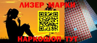 марки lsd Ливны