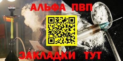 сатива Лесосибирск