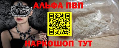 сатива Лесосибирск