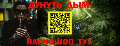 сатива Лесосибирск