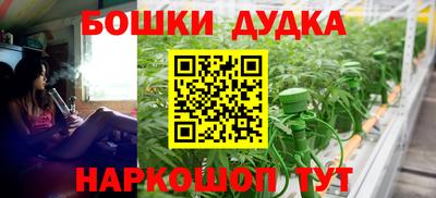 марки lsd Ливны