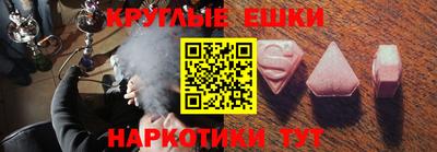 марки lsd Ливны