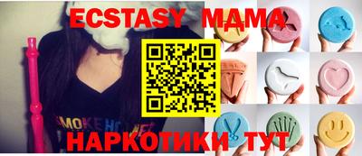 сатива Лесосибирск