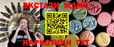 сатива Лесосибирск