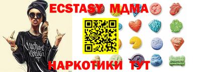 сатива Лесосибирск