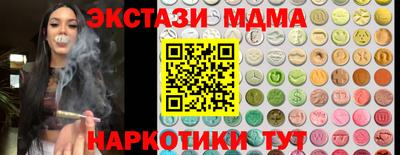 марки lsd Ливны