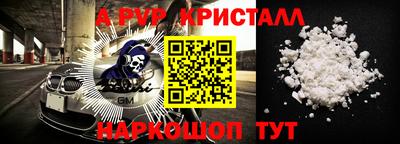 сатива Лесосибирск