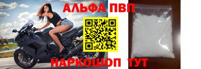 сатива Лесосибирск