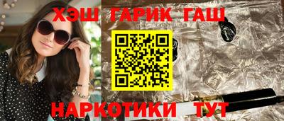марки lsd Ливны