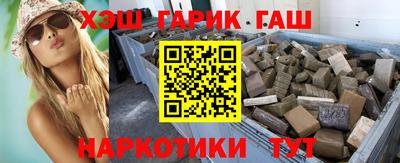сатива Лесосибирск
