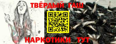 сатива Лесосибирск