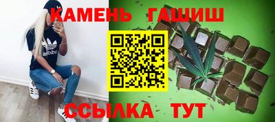 марки lsd Ливны