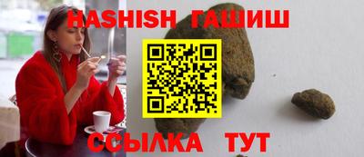 сатива Лесосибирск