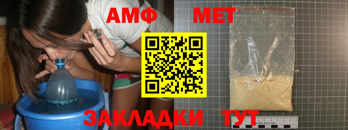 Первитин кристалл Зеленогорск