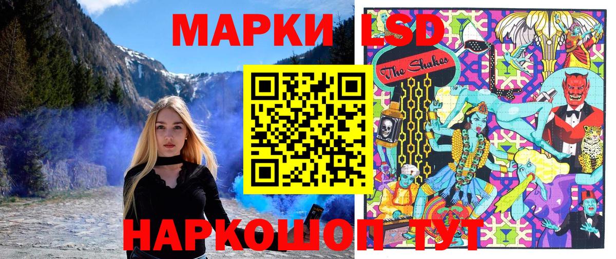 Наркотические марки 1,5мг  хочу наркоту  Наркотические марки 1,5мг  Зеленогорск  Вход с VPN 