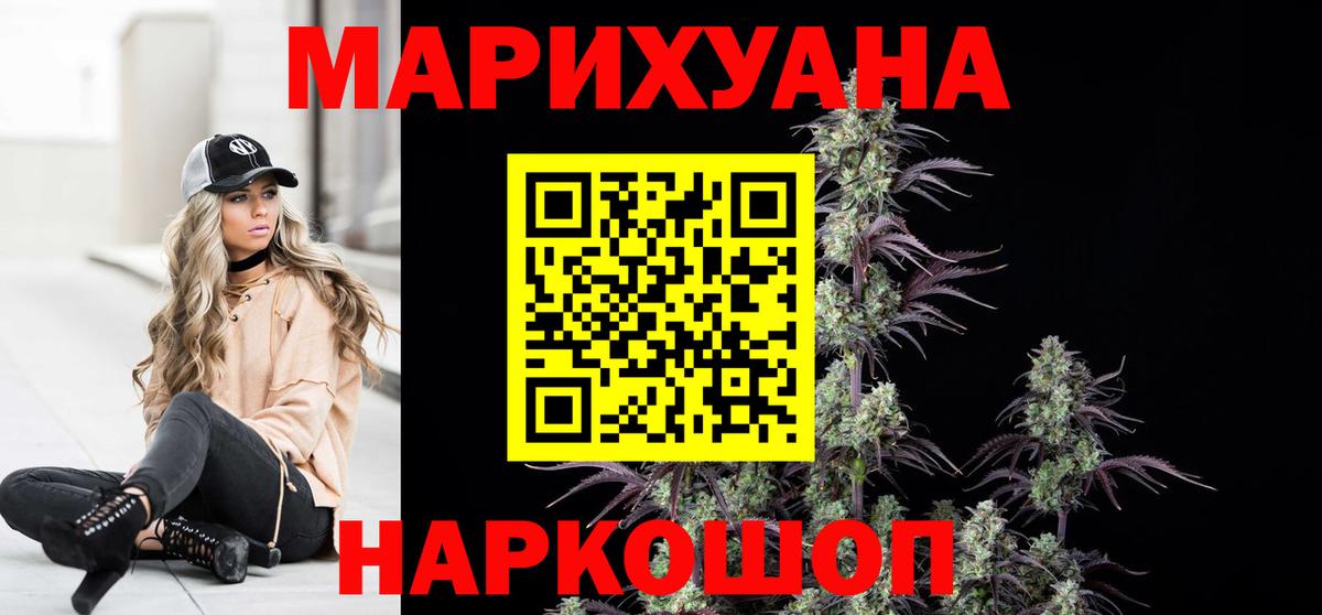 Канабис индика  Бошки Шишки план  Вход с VPN  Зеленогорск  Бошки марихуана марихуана 